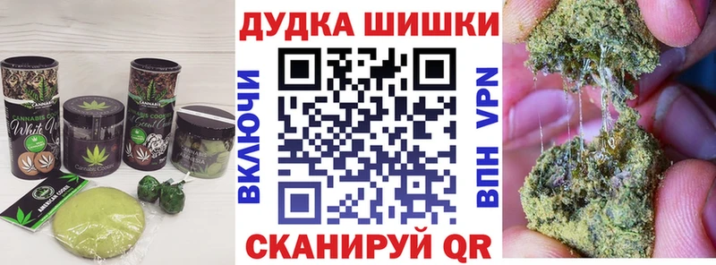 Canna-Cookies марихуана  Купить  Кушва 