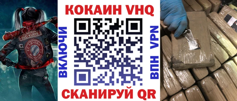 Кокаин Columbia  Купить закладки  Кушва 