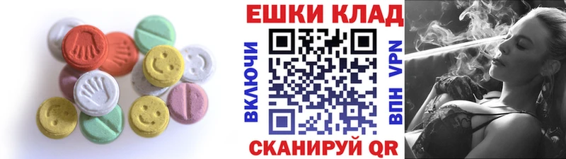 Экстази бентли  Купить где  Кушва 