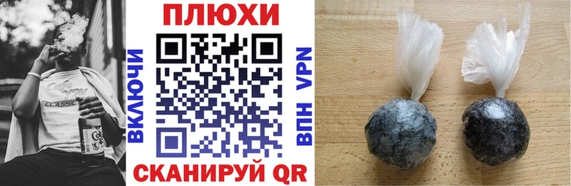 Купить закладки  Кушва  Гашиш ice o lator 