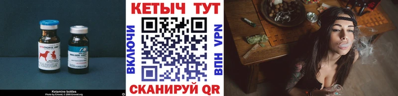 Купить  Кушва  КЕТАМИН ketamine 