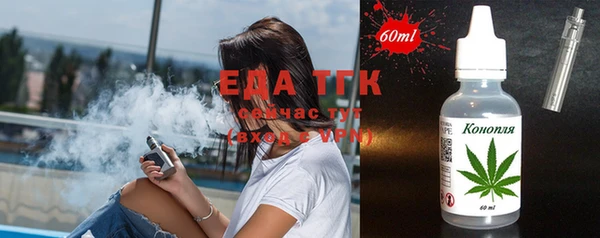 мяу мяу кристалл Елизово
