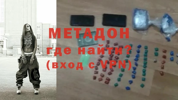 мяу мяу кристалл Елизово