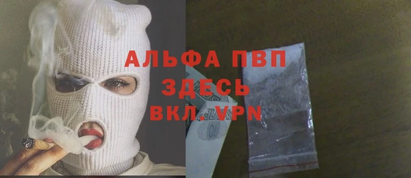 мяу мяу кристалл Елизово