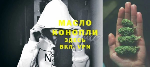мяу мяу кристалл Елизово