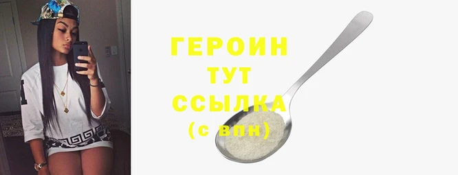 мяу мяу кристалл Елизово
