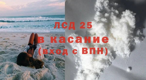 мяу мяу кристалл Елизово