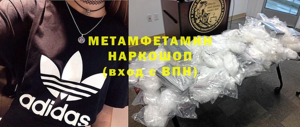 мяу мяу кристалл Елизово