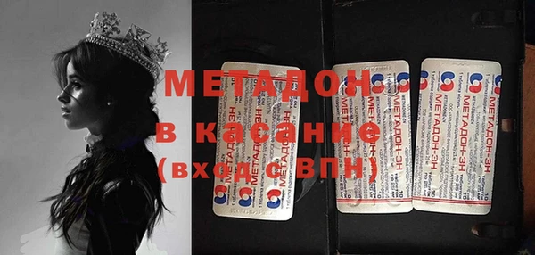 бутик Дмитров
