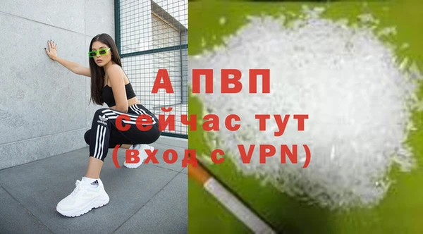 мяу мяу кристалл Елизово