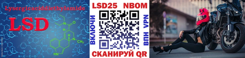 ЛСД экстази кислота  Купить  Кушва 