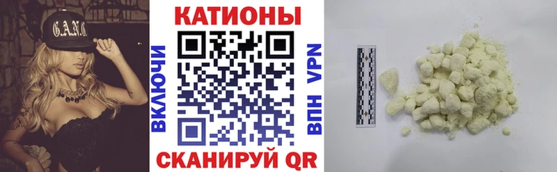 Купить закладки  Кушва  Мефедрон мяу мяу 