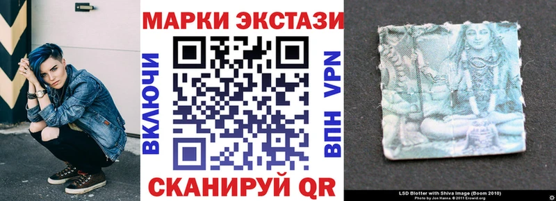 Купить где  Кушва  Марки N-bome 1500мкг 