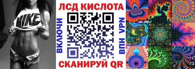 Марки 25I-NBOMe 1,8мг Кушва