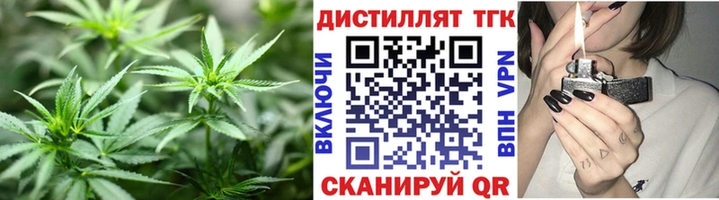 Дистиллят ТГК концентрат  Купить  Кушва 